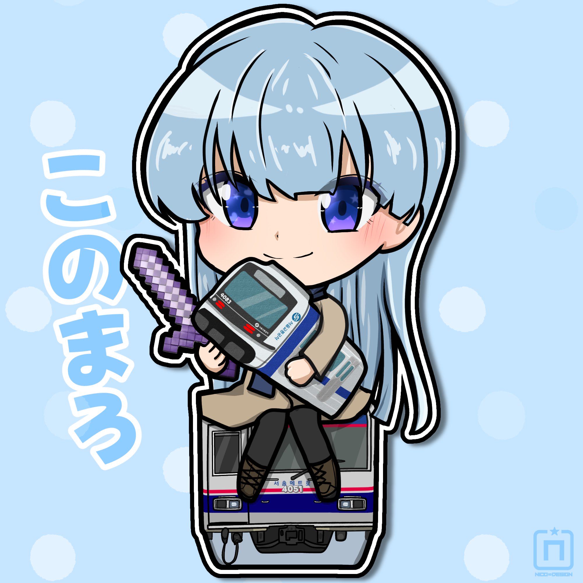 このまろ