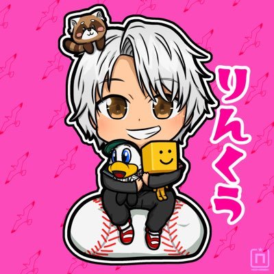 りんくう